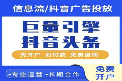 案例分析：托管SEM竞价在医疗行业的应用