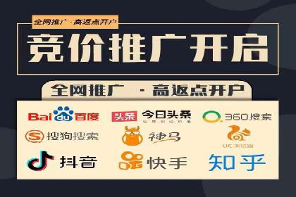 信息流广告推广未来趋势与案例预测