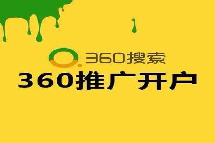 某企业选择SEM竞价代运营公司的前后对比分析