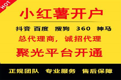 SEM竞价托管服务助力企业广告升级