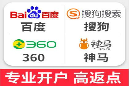 创新型开户返点模式下的市场反应分析